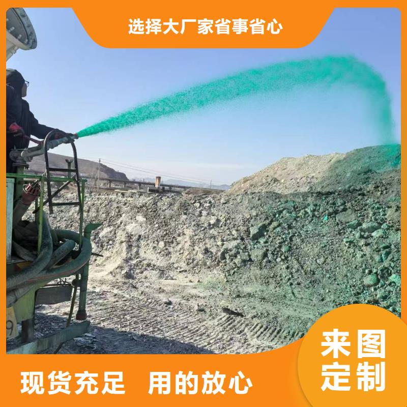 结壳环保降尘剂今日