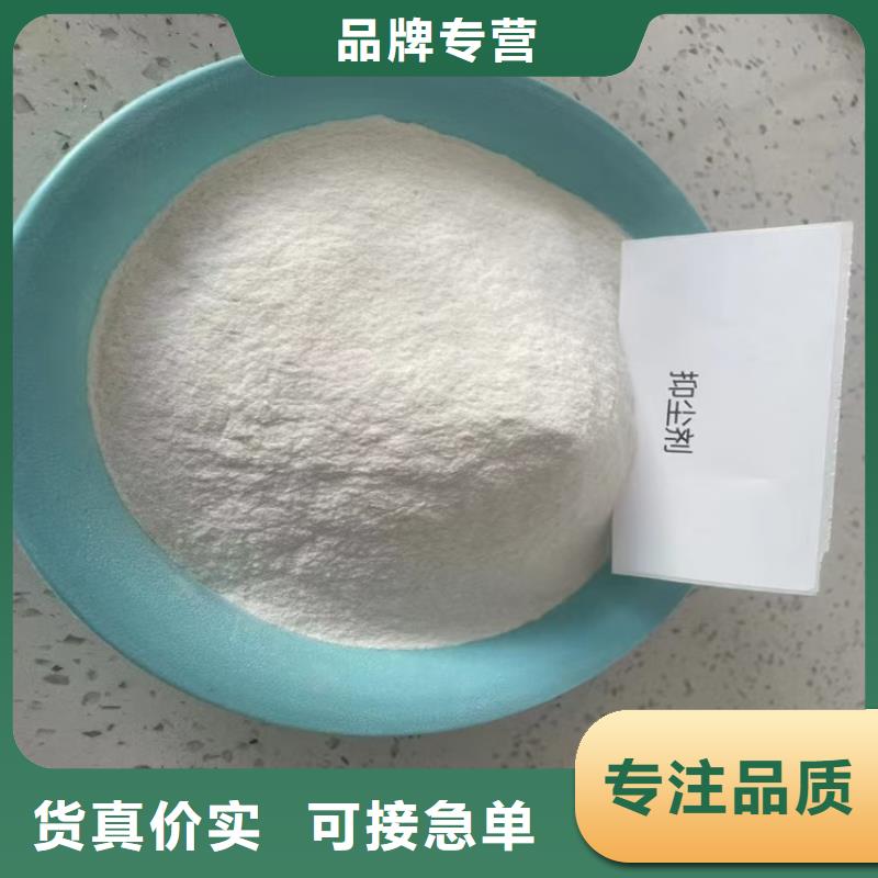 生物结壳抑尘剂厂家批发绿色结壳抑尘剂