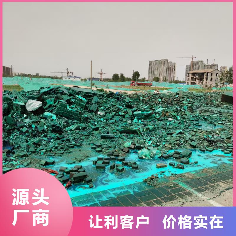 生物酶降尘剂技术支持