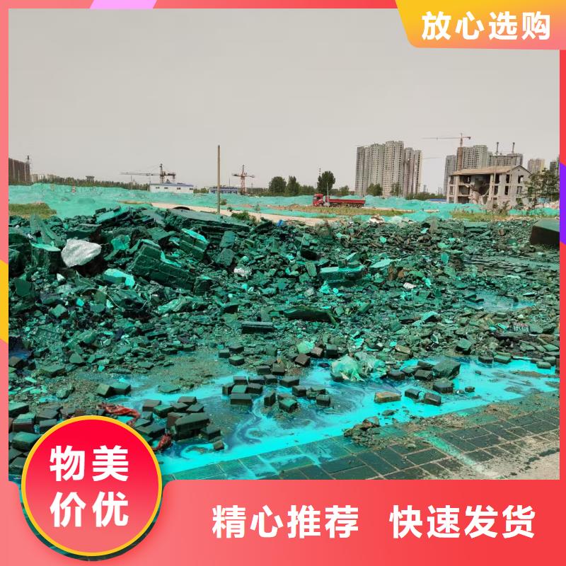 建筑工地专用抑尘剂批发厂家环保抑尘剂