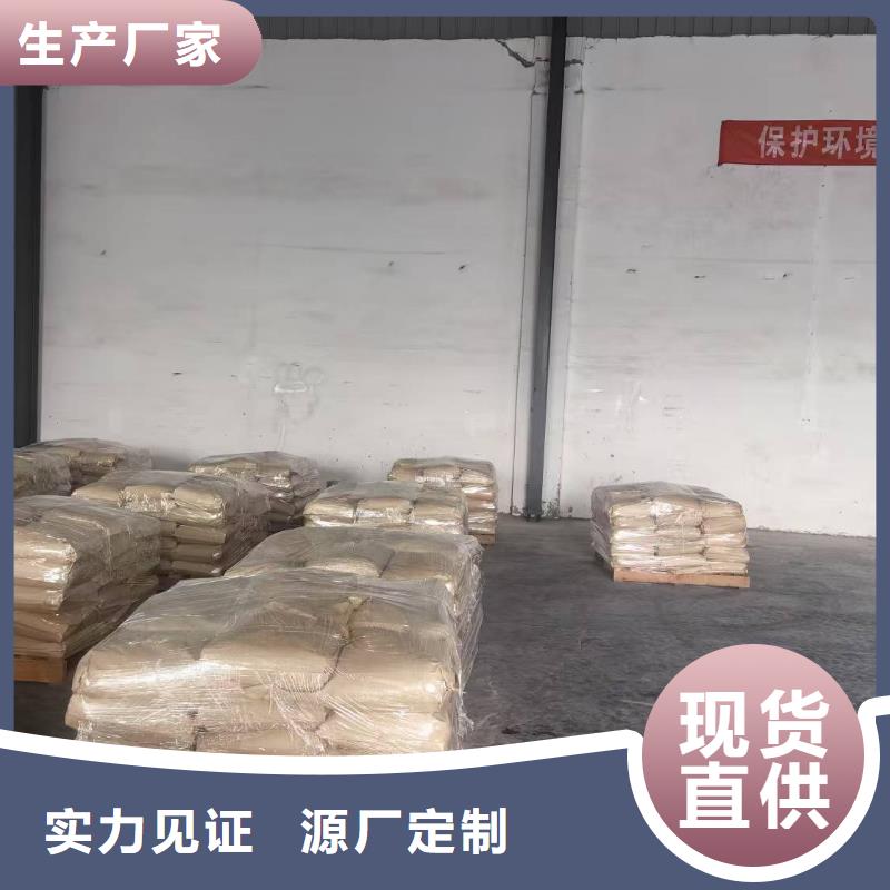 工地抑尘剂批发厂家矿用结壳抑尘剂