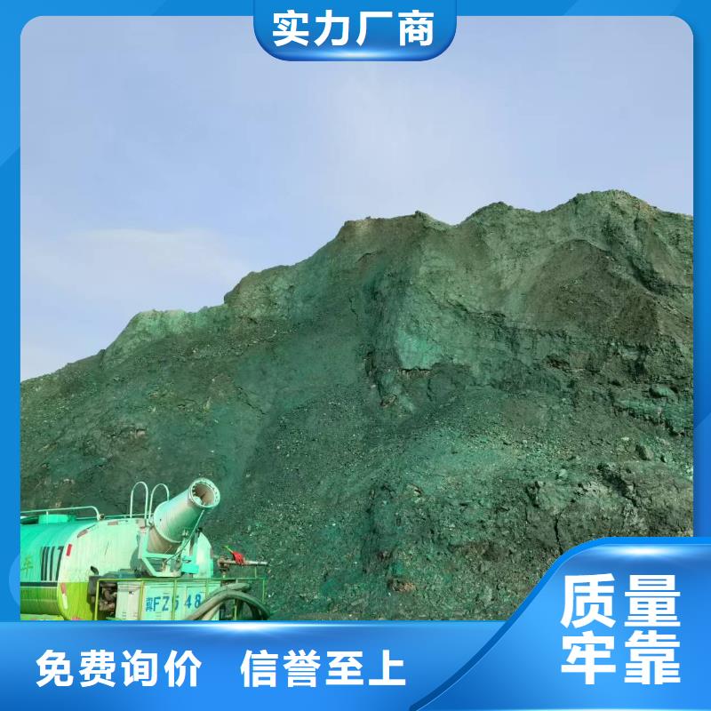 工地抑尘剂批发厂家矿用结壳抑尘剂