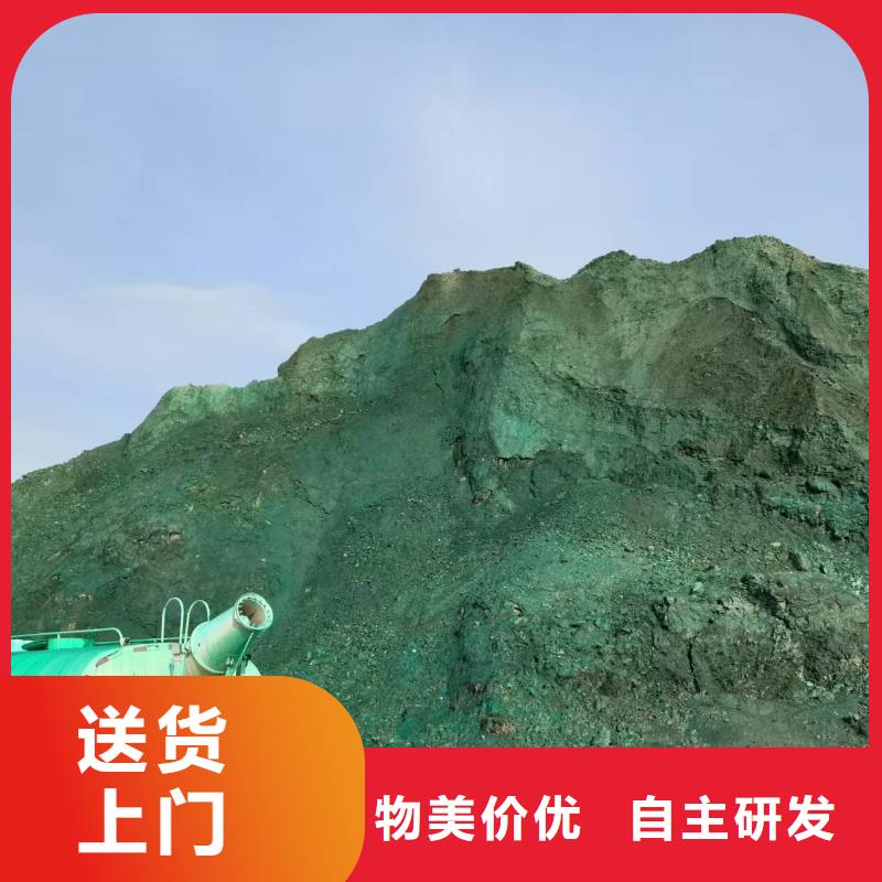 结壳型抑尘剂精益求精