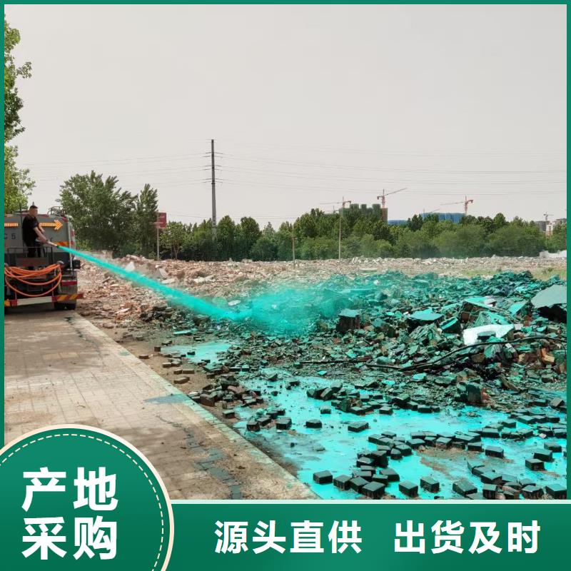 道路降尘剂实力厂家