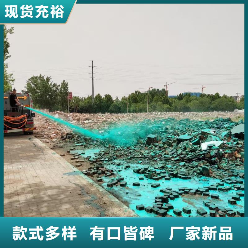 工地抑尘剂批发厂家矿用结壳抑尘剂