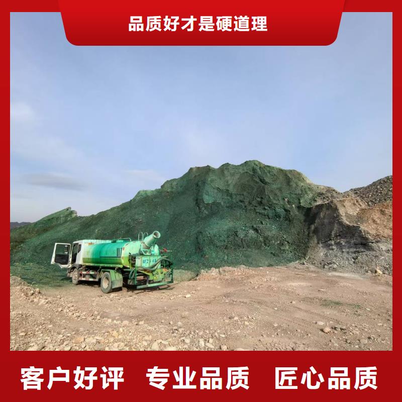 生物酶大气治理溶液今日