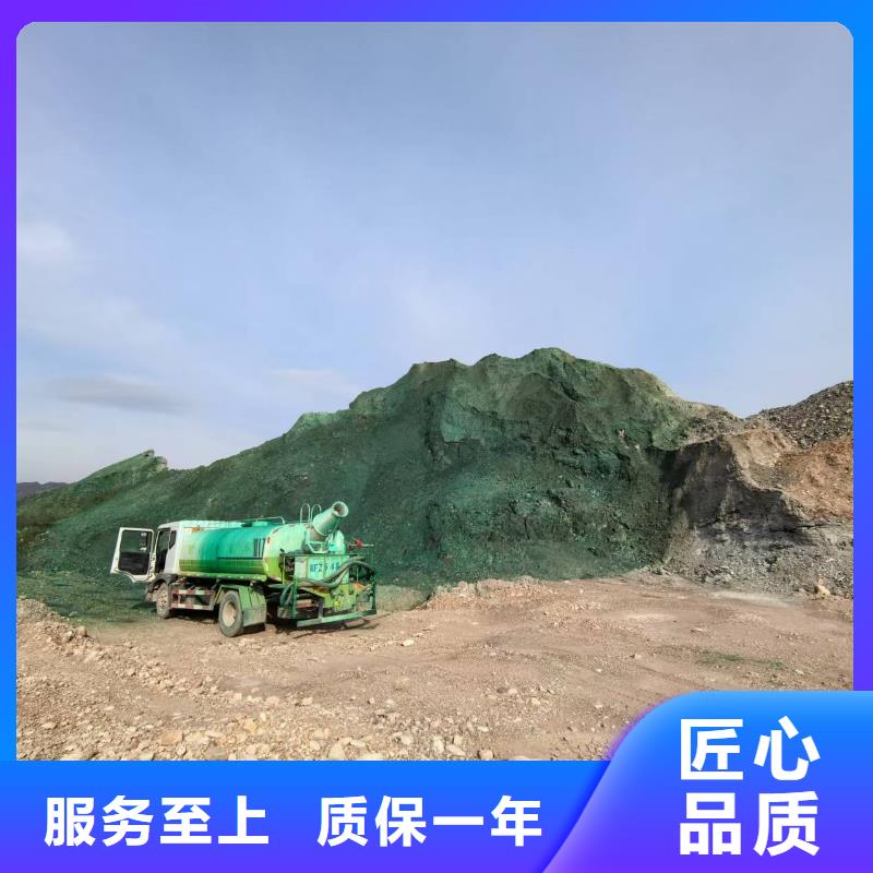 建筑工地专用抑尘剂专业生产厂家环保抑尘剂