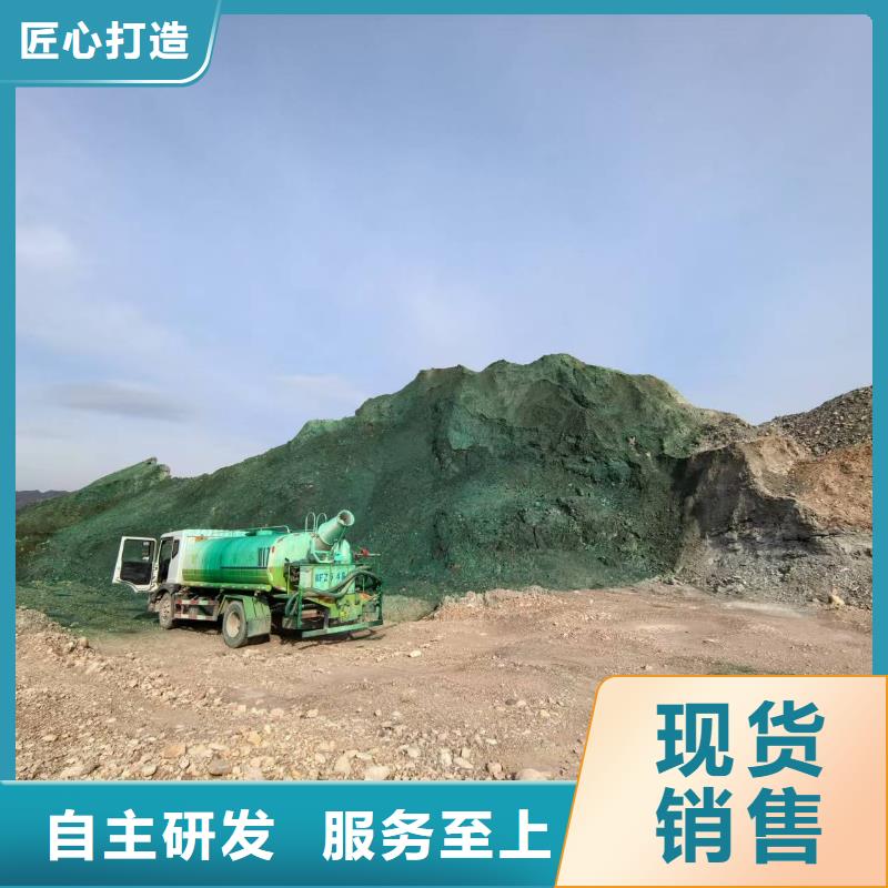 工地专用抑尘剂厂家批发矿用结壳抑尘剂