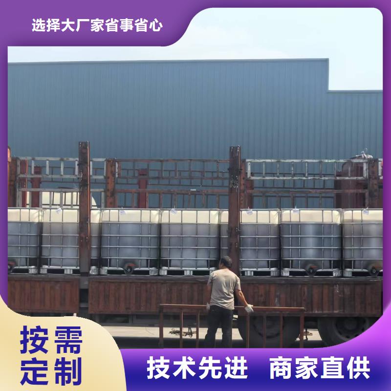 建筑工地专用抑尘剂厂家批发环保抑尘剂