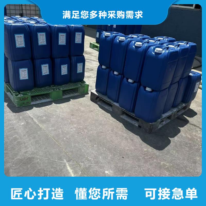 生物酶降尘剂技术支持