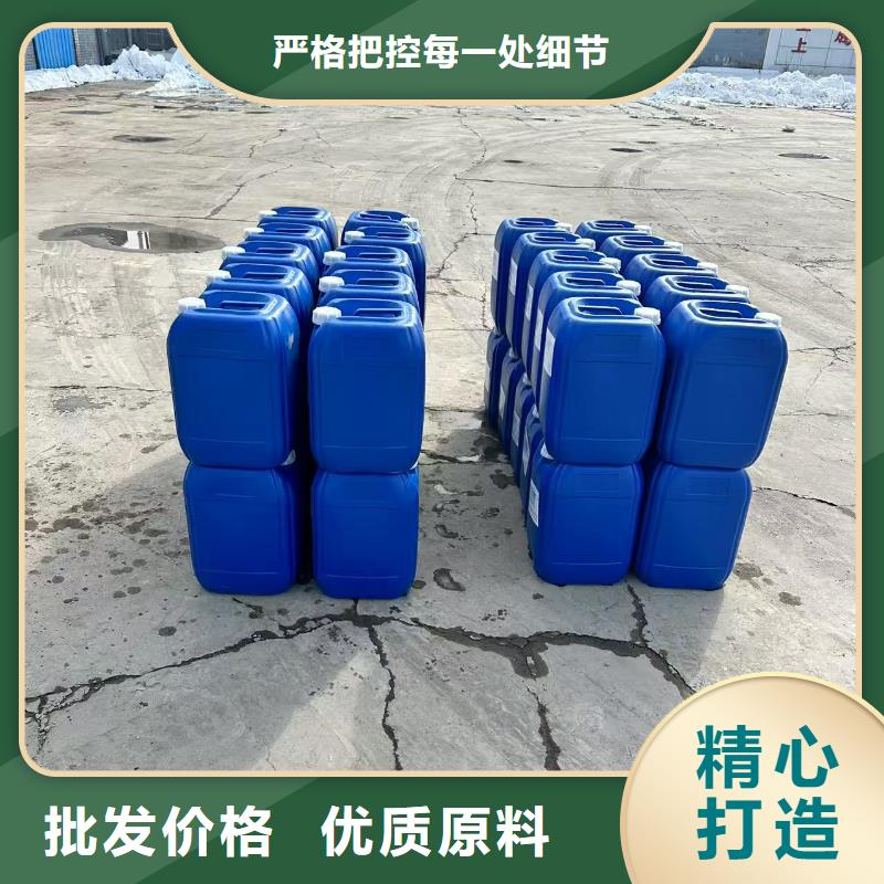 生物酶降尘剂pm2.5道路治理溶液
