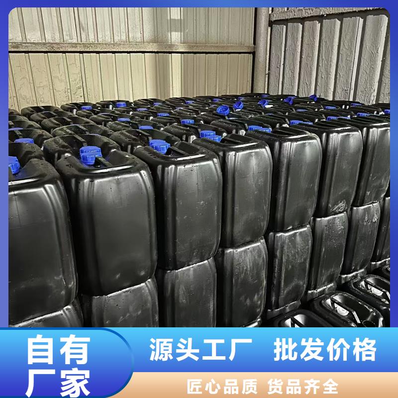 液体抑尘剂专业生产厂家大气治理抑尘剂