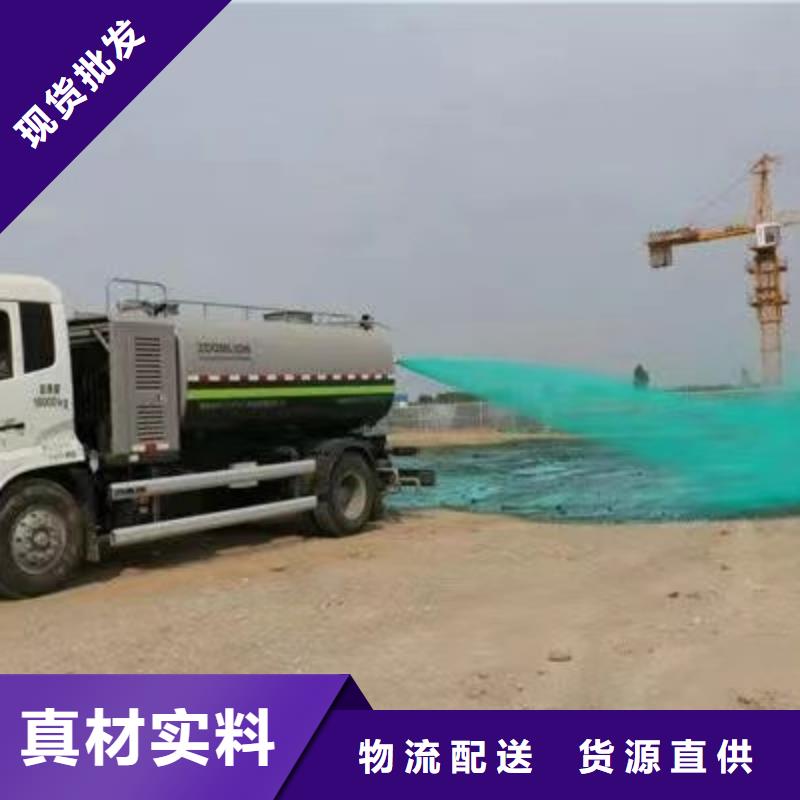 生物酶降尘剂