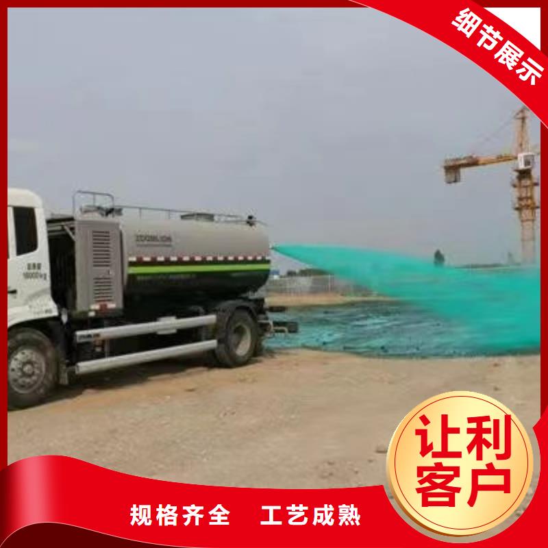 绿色结壳抑尘剂生物抑尘剂哪的质量好