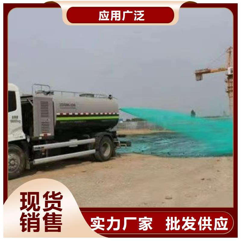 绿色结壳抑尘剂生物抑尘剂哪的质量好