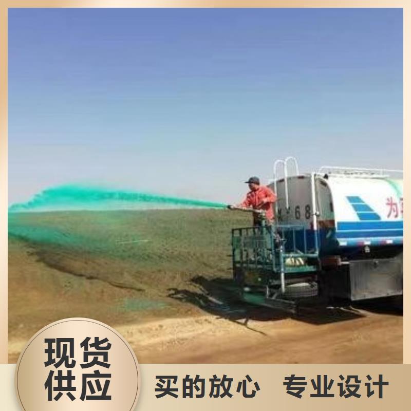 结壳绿色抑尘剂替代绿网,无二次污染矿山专用抑尘剂