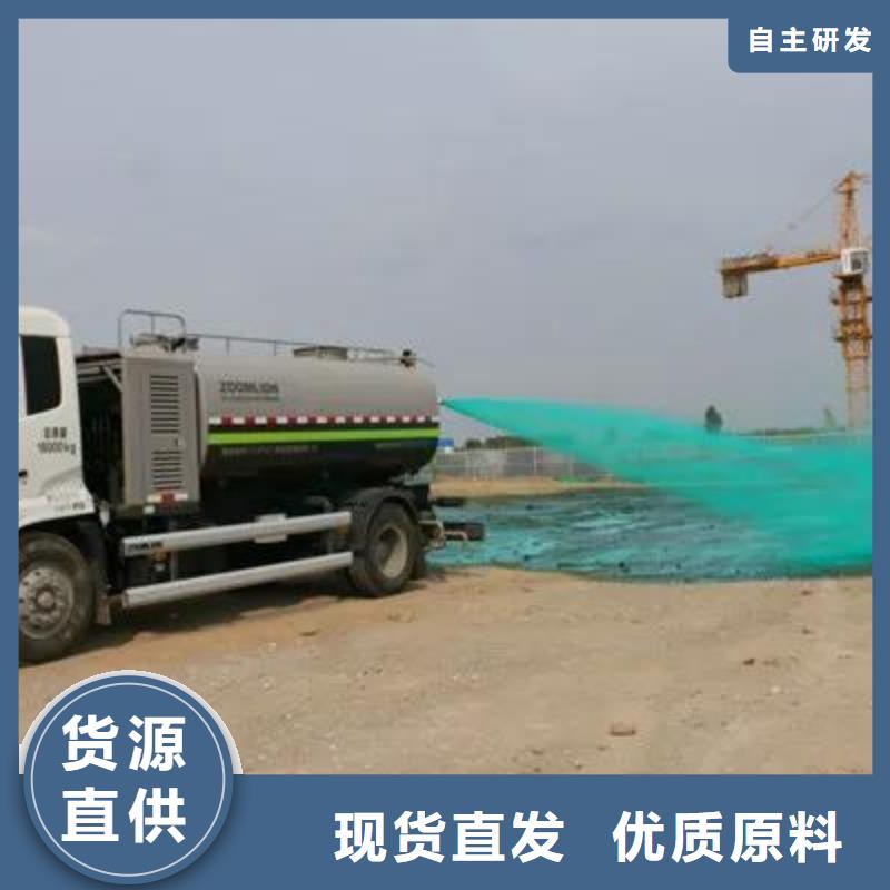 结壳绿色抑尘剂替代绿网,无二次污染矿山专用抑尘剂