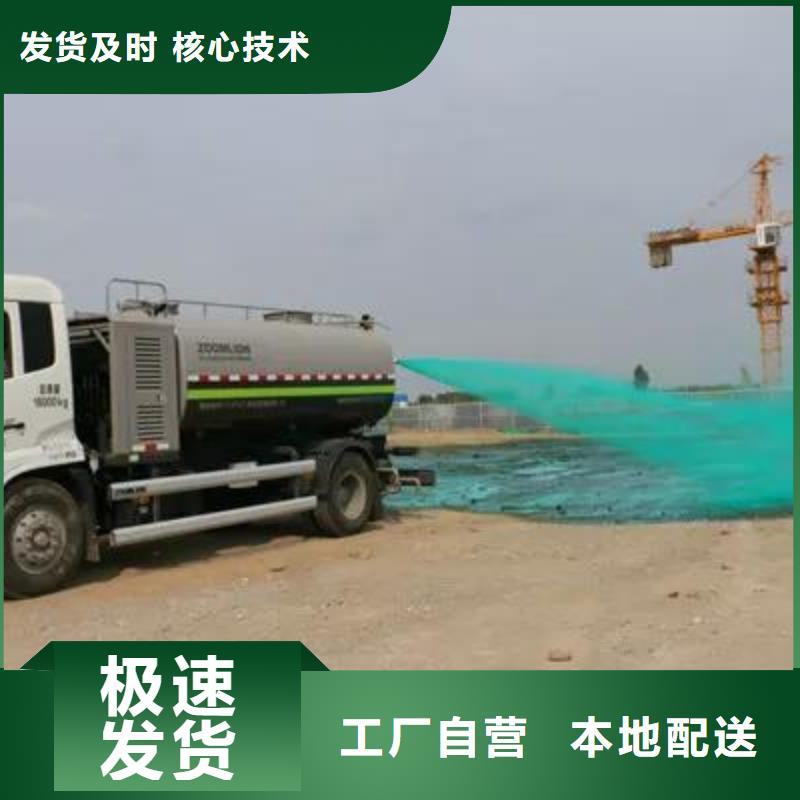 工地专用抑尘剂替代绿网，无二次污染环保抑尘剂