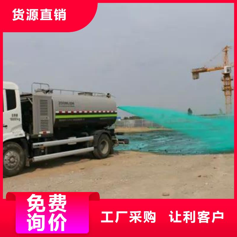 结壳环保降尘剂技术支持