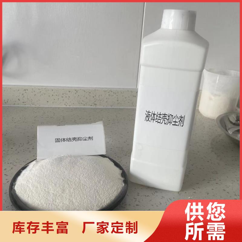 生物酶大气治理溶液实力厂家