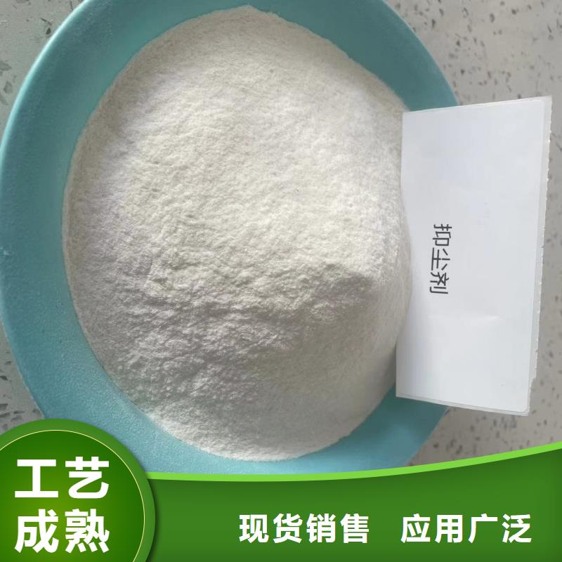 工地抑尘剂批发厂家矿用结壳抑尘剂