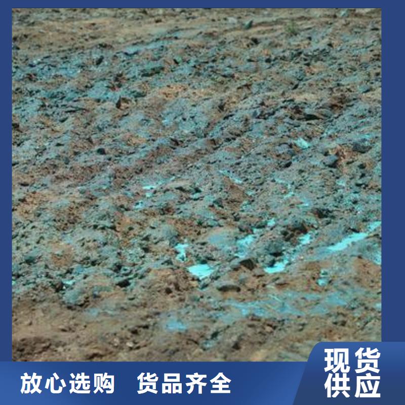 道路降尘剂今日