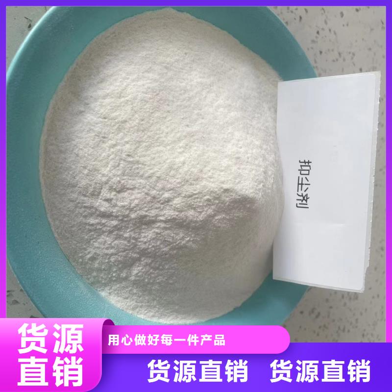 结壳环保降尘剂技术支持
