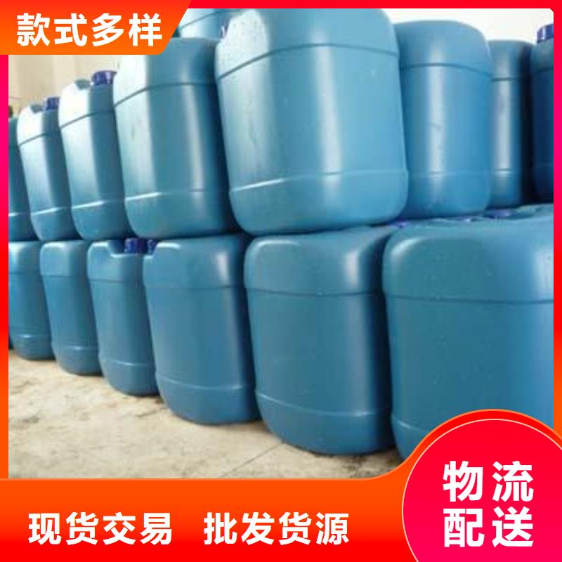 冷却塔清洗剂锅炉除垢剂批发厂家
