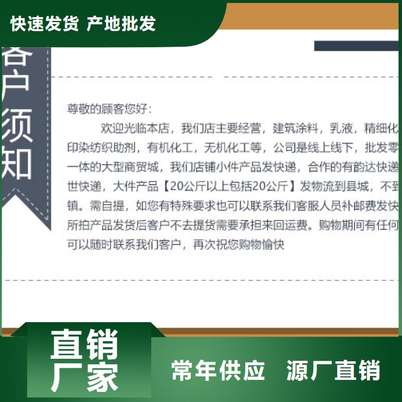 冷却塔清洗剂锅炉除垢剂批发厂家