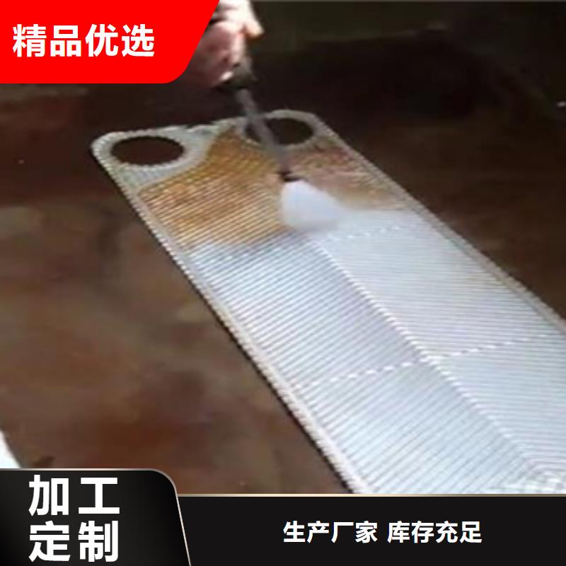 锅炉水垢除垢剂锅炉除垢剂专业生产厂家