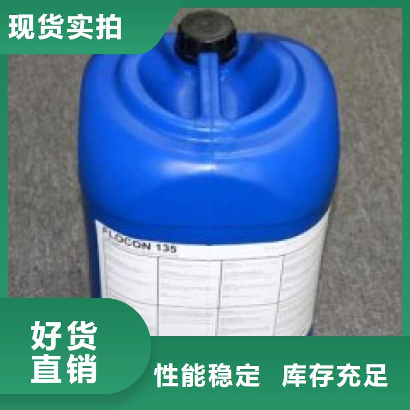 锅炉除垢清洗剂锅炉除垢剂厂家批发