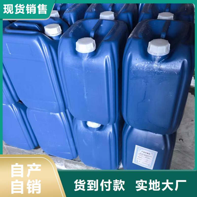 冷却塔清洗剂锅炉除垢剂批发厂家