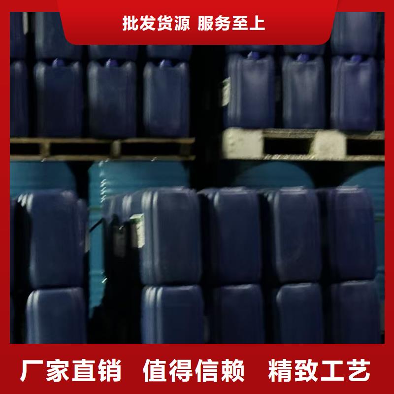 冷却塔清洗剂锅炉除垢剂批发厂家