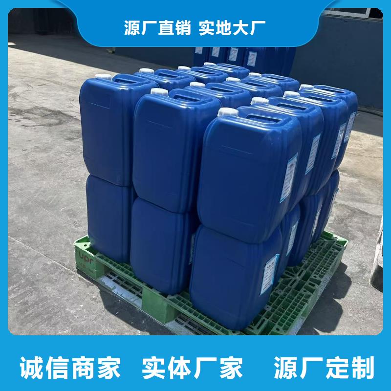 锅炉除垢清洗剂锅炉除垢剂厂家批发