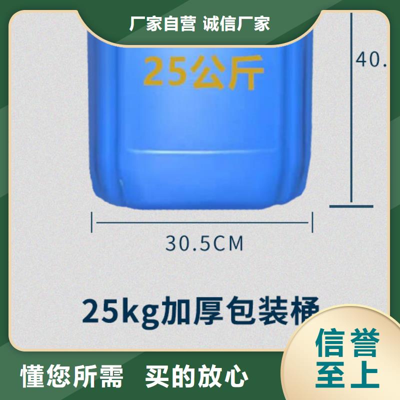 锅炉水垢除垢剂锅炉除垢剂专业生产厂家