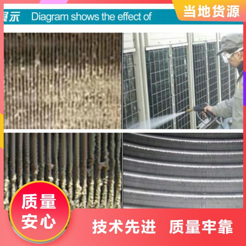 冷却塔清洗剂锅炉除垢剂批发厂家