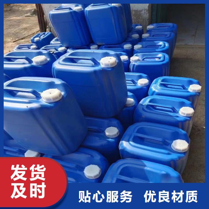 空气能防冻液可代工