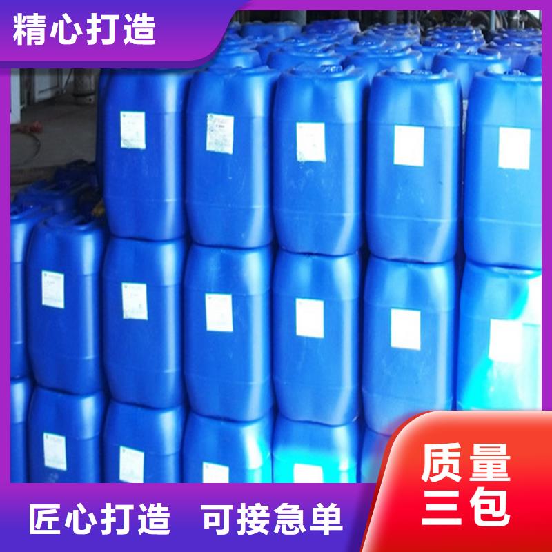 家用地暖防冻液可代工