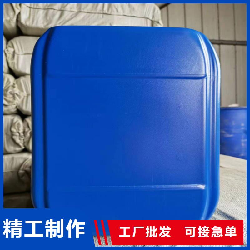 太阳能防冻液----冷库载冷剂