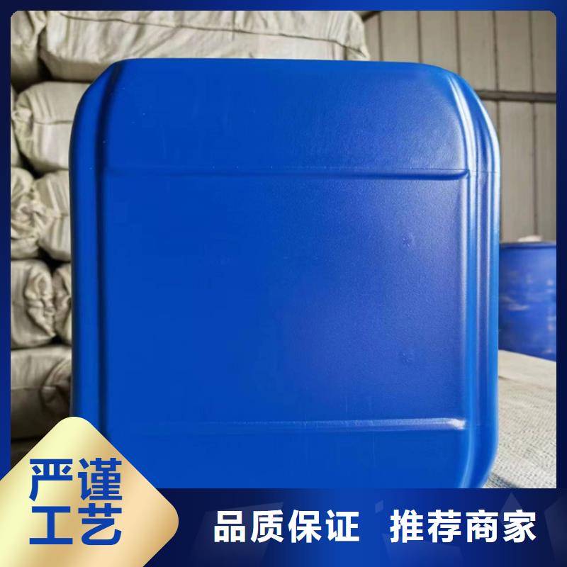 家用地暖防冻液