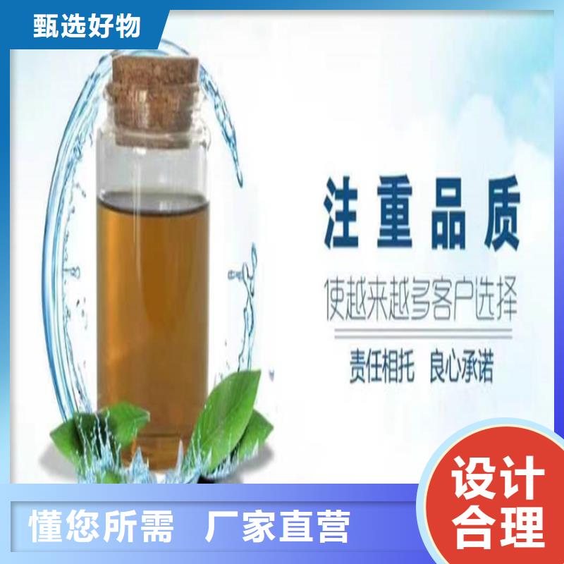 空气能防冻液可加工