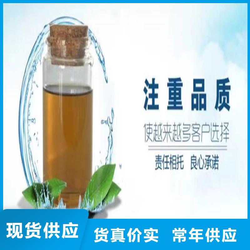 工业设备防冻液厂家直销;可代工
