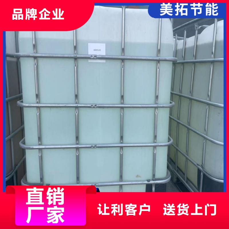 太阳能防冻液-----中央空调防冻液