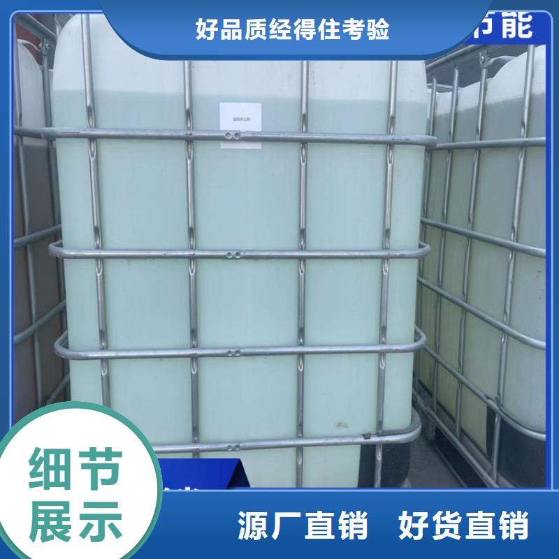 锅炉防冻液可代工