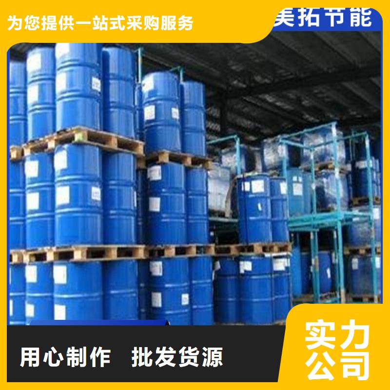 空气能防冻液可代工