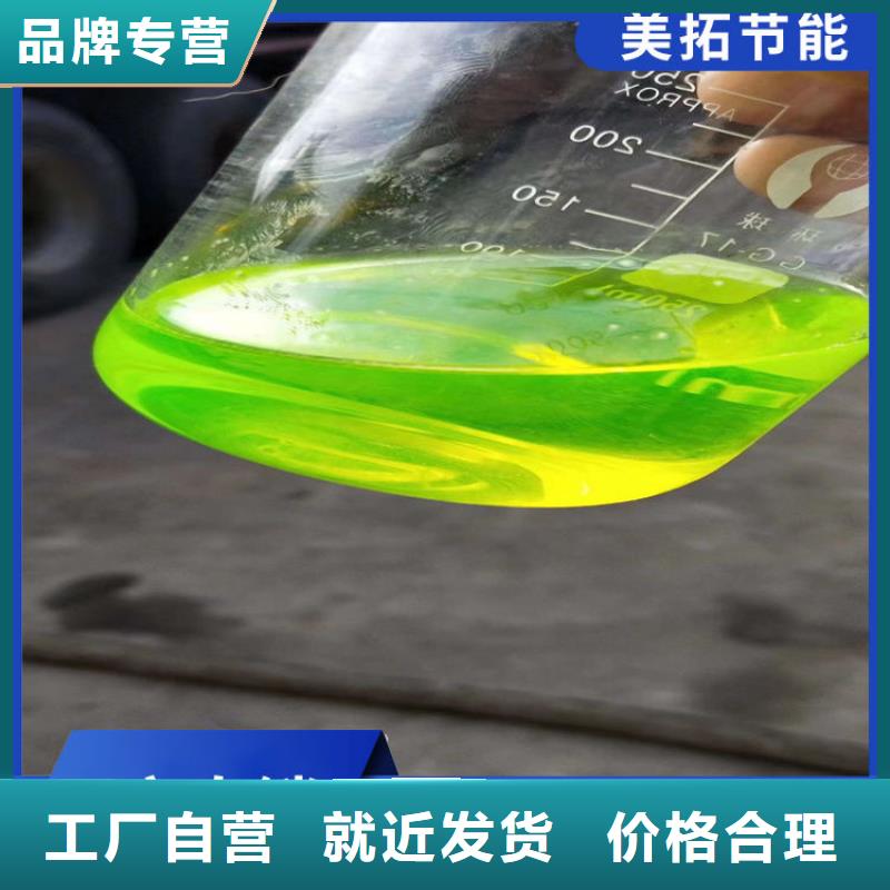 太阳能防冻液-----中央空调防冻液