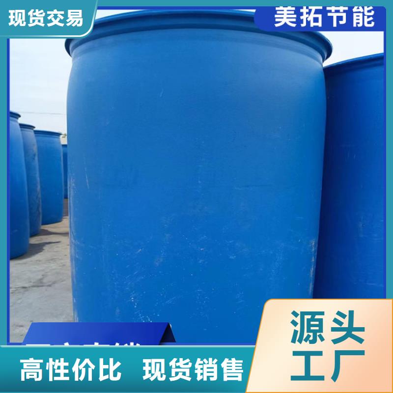 空气能防冻液厂家直销;可代工