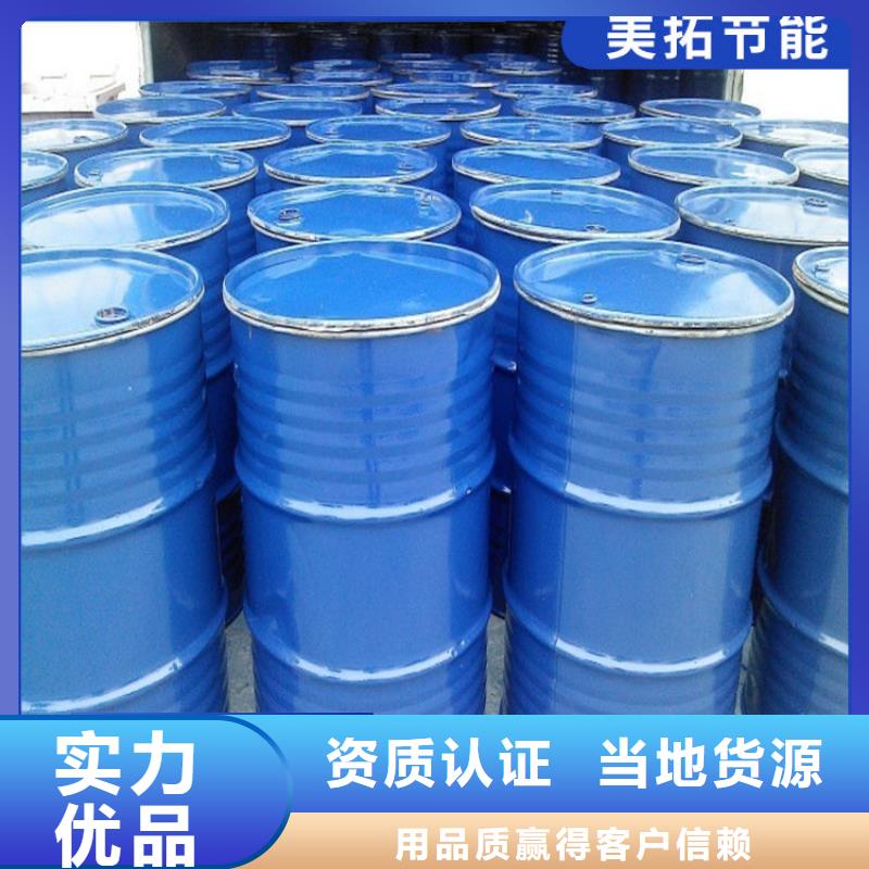 中央空调防冻液-----中央空调防冻液