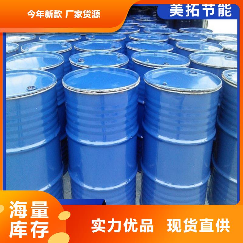 中央空调防冻液厂家锅炉防冻液