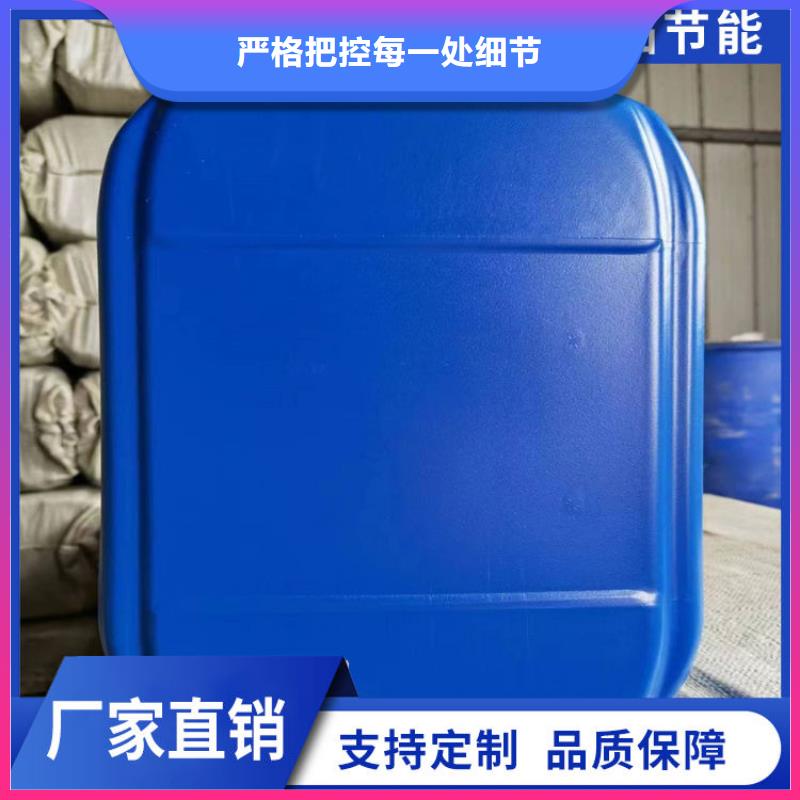 空气能防冻液厂家直销;可代工